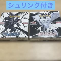 【シュリンク付き】ポケモンカード ブラックボルト 、ホワイトフレア未開封2BOXのサムネイル