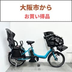 問い合わせ一時停止中　ブリジストン　アンジェリーノ　電動アシスト自転車　3人乗り　ママチャリ　 小柄なママでも安心の低床設計＞ 3人乗り(幼児2人同乗)対応 子乗せ