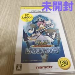 未開封 テイルズオブザワールド レディアントマイソロジー PSP - メルカリ