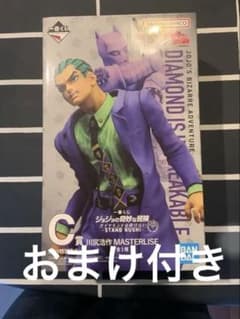【おまけ付き】一番くじ ジョジョの奇妙な冒険 C賞 川尻浩作のサムネイル