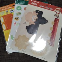 モス景品のサムネイル