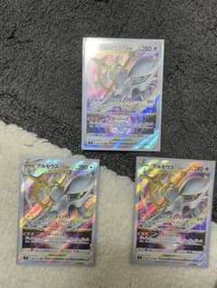 アルセウス　VSTARのサムネイル
