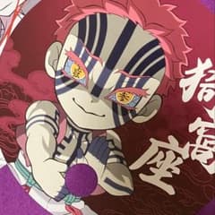 鬼滅の刃 ポップアップショップ 2026 夏 購入特典 紙うちわ 猗窩座のサムネイル