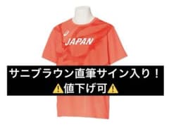 サニブラウン直接筆記サイン　asics JAPAN 陸上用シャツ サニブラウン直接筆記サイン asics JAPAN 陸上用シャツ - メルカリ