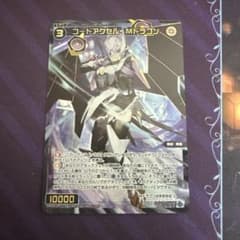 ウィクロス WIXOSS コードアクセル Mドラゴン sp 1枚 - メルカリ