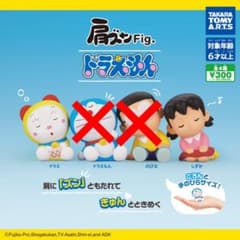 肩ズンFig ドラえもんのサムネイル