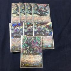 アクアフォース メイルストローム軸デッキ カバー付き！ 激安！のサムネイル
