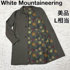 美品 White Mountaineering チェスターコート ロング L相当 美品 White Mountaineering チェスターコート ロング L相当 - メルカリ
