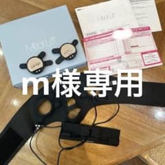 ヤーマン 美顔器 メディリフト アクア EX EMS 防水 EPM20TBのサムネイル
