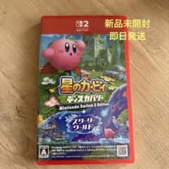 星のカービィ ディスカバリー Nintendo Switch 2 Editionのサムネイル