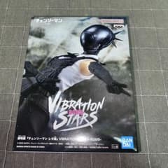劇場版 チェンソーマン レゼ篇 VIBRATION STARS -BOMB- - メルカリ