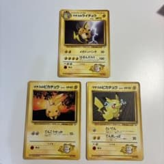 ポケモンカード マチスのライチュウ マチスのピカチュウ 3枚セット
