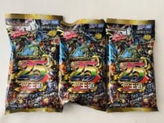 デュエルマスターズ 25の王道 3パックセットのサムネイル