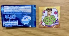 초코비 / 쿠레신 씰 히로시