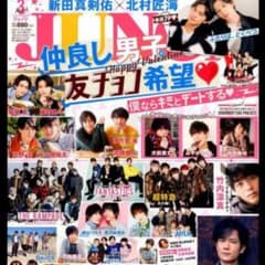 ミニマム様 専用ページのサムネイル