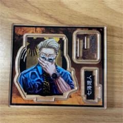 呪術廻戦 アクリルフィギュアコレクション 七海建人のサムネイル