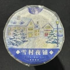 9622】海外 5m巻 PETカッティングマスキングテープ 夜 冬 小屋装飾系