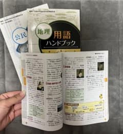 専用のサムネイル