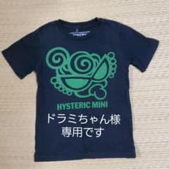 どらみちゃん様専用 ヒスミニ Tシャツ 120 ⑤のサムネイル