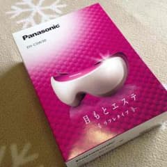タケモッチ様用 目もとエステ  EH-CSW30  Panasonic 新品のサムネイル