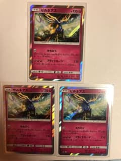 ポケモンカード ゼルネアス レアのサムネイル