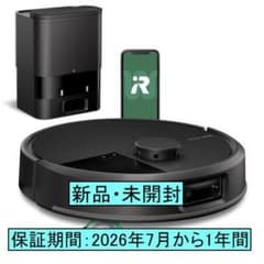 ルンバ Roomba Max 705 W155060 2026年7月購入 黒 - メルカリ