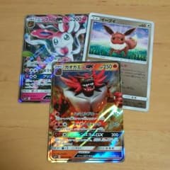 ニンフィアGXセットのサムネイル