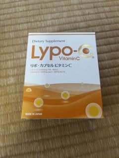 Lypo-C リポカプセル ビタミンCのサムネイル