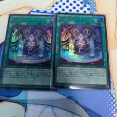 遊戯王 神碑の泉　ウルトラ2枚セットのサムネイル