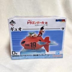 一番くじ ドラゴンボールEX D賞 孫悟空&ブルマ&クリリン 潜水艇 - メルカリ