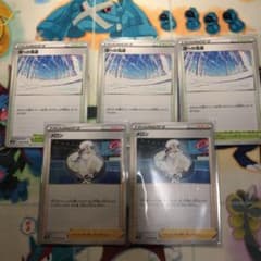 ポケモンカード　頂への雪道のサムネイル