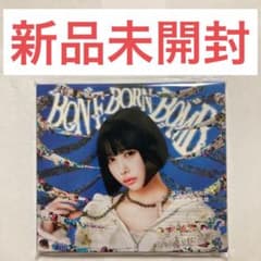ano BONE BORN BOMB 初回生産限定盤 あのちゃん CD BD ano BONE BORN BOMB 初回生産限定盤 あのちゃん CD BD - メルカリ