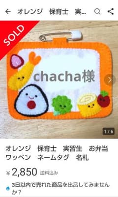 haco様  確認用のサムネイル