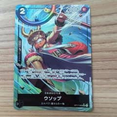 ウソップ SR★ パラレル OP17-080 世界最強の戦士のサムネイル