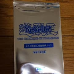 青眼の亜白龍（ブルーアイズオルタナティブホワイトドラゴン）KCウルトラのサムネイル