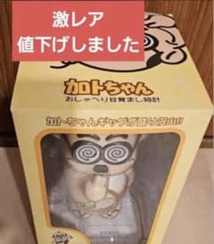 かとちゃん　おしゃべり目覚まし時計のサムネイル