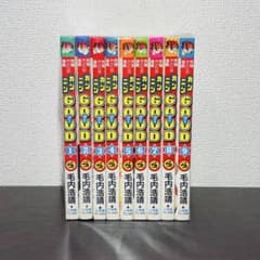 カンニンgood カンニングー 究極カンニング漫画 全9巻 全巻セット