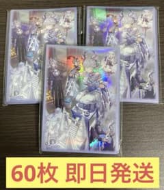 即日発送60枚】遊戯王 トラップホリック スリーブプロテクター