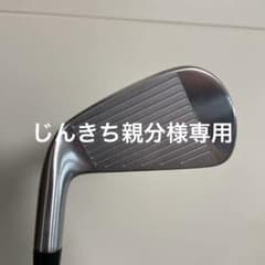 t200アイアン　5番のサムネイル