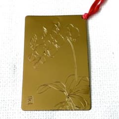 Thumbnail of 彫金風しおり 金色　胡蝶蘭のデザイン　菊の御紋入り