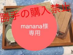 ウェディングツリー スタンプのサムネイル