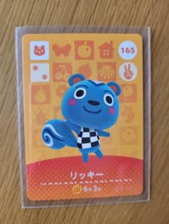 YOSHIKO様専用リッキー どうぶつの森 amiiboカードのサムネイル