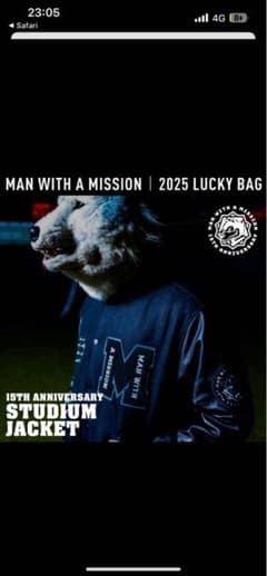 MAN WITH A MISSION STUDIUM JACKET 2025