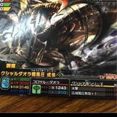 モンスターハンタースピリッツのサムネイル