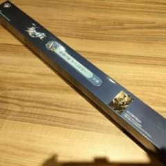 崩壊スターレイル　一番くじ　A賞　景元のサムネイル