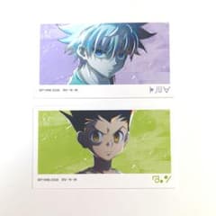 HUNTER×HUNTER Ani-Art 제4탄 곤 킬루아