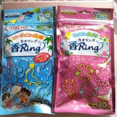 虫除け！「香Ring（カオリング）」のサムネイル