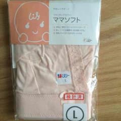 新品 産前産後 ママソフトのサムネイル
