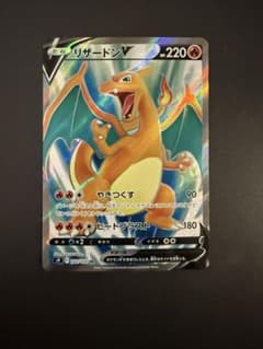 美品！リザードンV SRのサムネイル