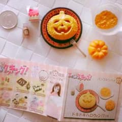 パンプキンパイ let'sクッキング♡のサムネイル